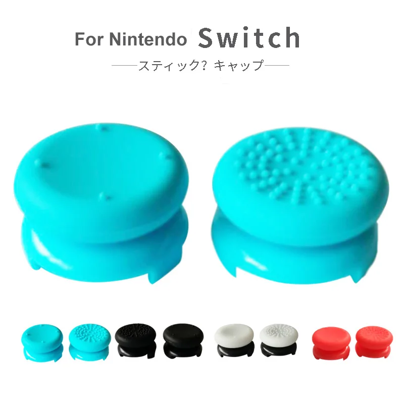 Game Controller Joystick Thumb Stick Cover Case Grips Extended for Nintendo Switch Joycon Pro Controller - Gallery Image 5