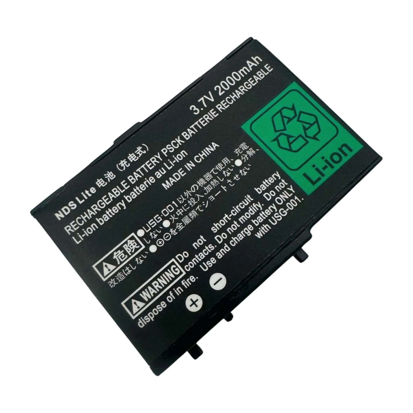 2000mAh 3.7V Rechargeable Lithium-ion Battery Tool Pack Kit for Nintendo DSL NDS Lite - Gallery Image 2