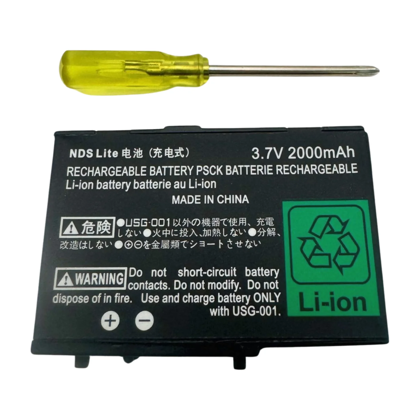 2000mAh 3.7V Rechargeable Lithium-ion Battery Tool Pack Kit for Nintendo DSL NDS Lite - Gallery Image 5