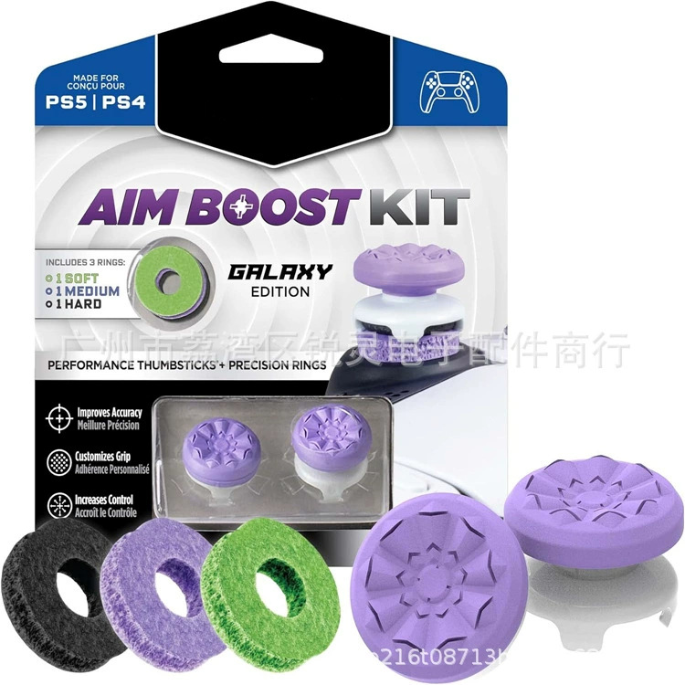 Precision Rings | Aim Assist Motion Control for PlayStation 4 (PS4), PS5, Xbox One, XBX, Switch Pro & Scuf Controller - Gallery Image 2