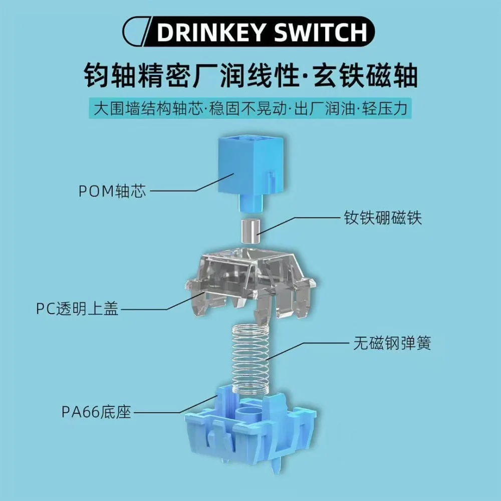 Drinkey Magnetic Switch Factory Lubed High Wall Keyboard Hall Effect Switch Mahjong Sound Switches - Gallery Image 6