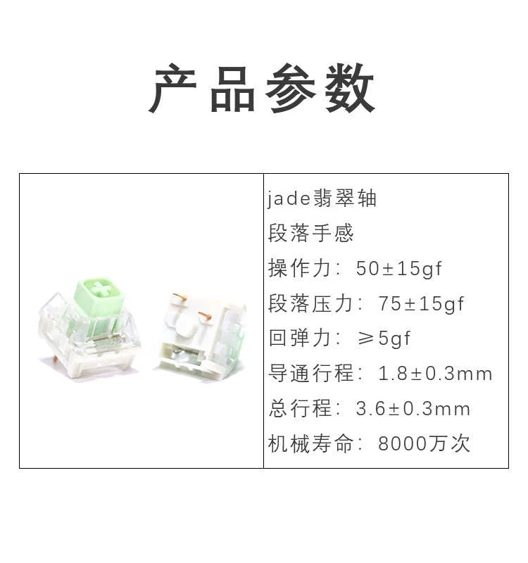 Wholesale China Kaih BOX Tactile Linear Keyboard Switches Jade Navy Blue Keyboard Switches for Mechanical Keyboard - Gallery Image 3
