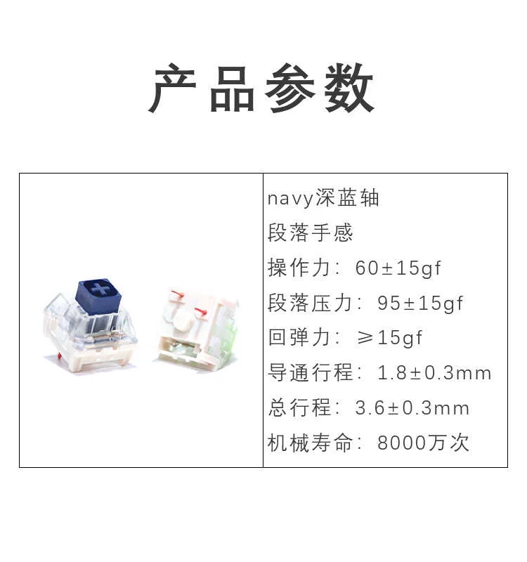Wholesale China Kaih BOX Tactile Linear Keyboard Switches Jade Navy Blue Keyboard Switches for Mechanical Keyboard - Gallery Image 4