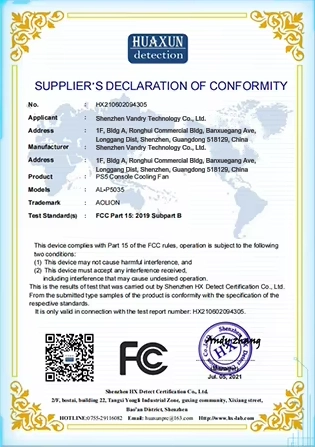 Product Certification