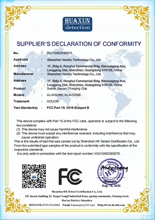 Product Certification